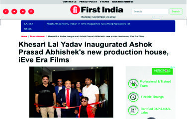 entertainment industry Producer Abhishek Prasad Ashok